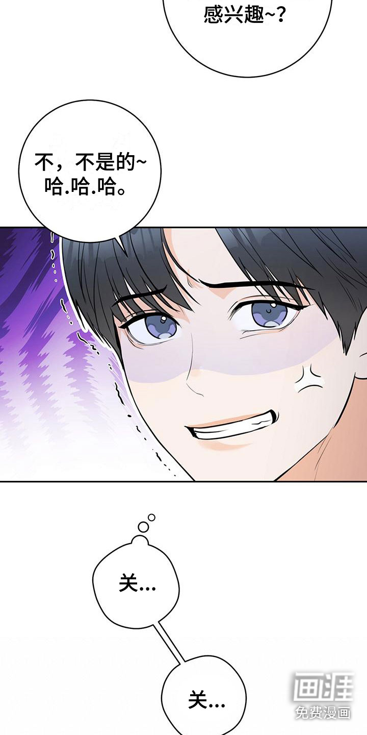 第8话10