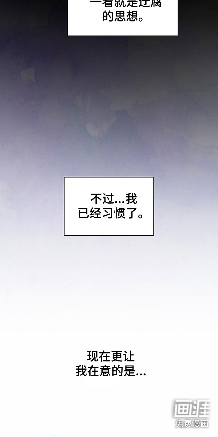 第8话16