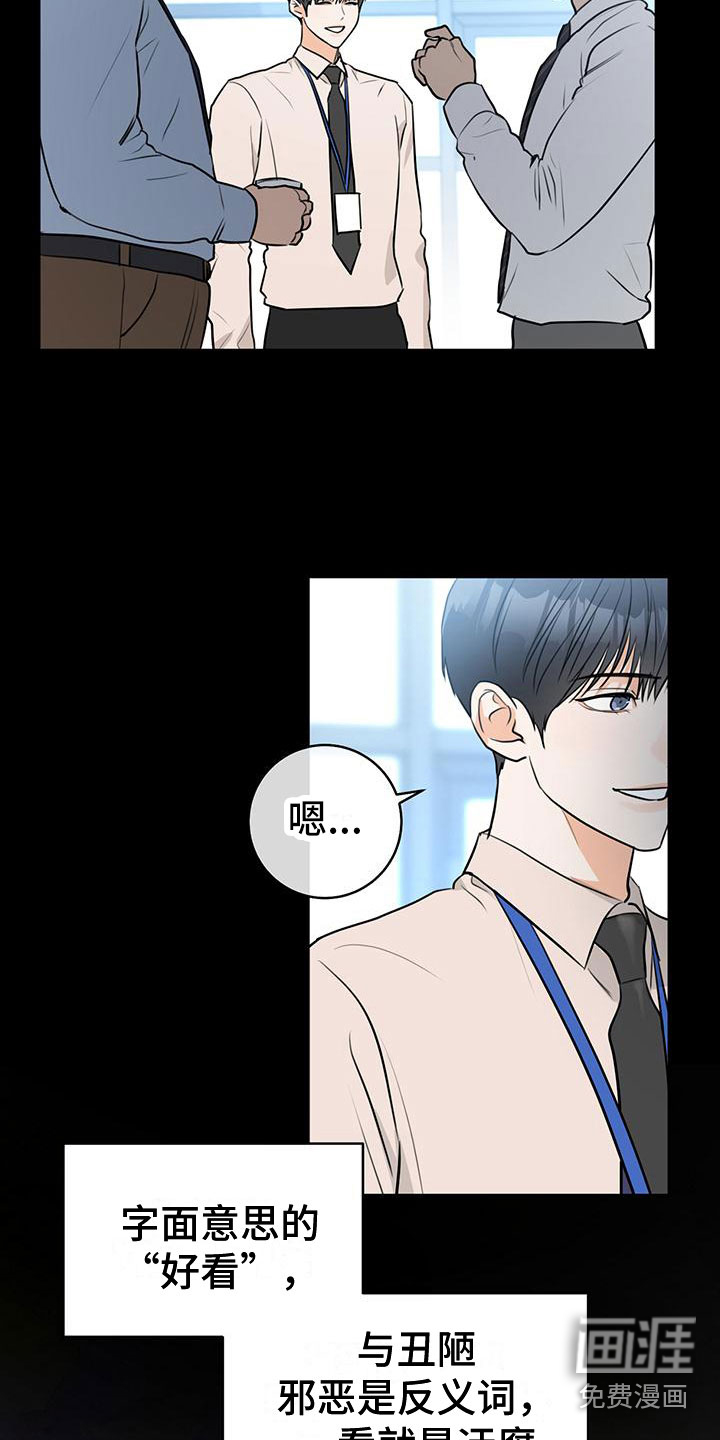 第8话15