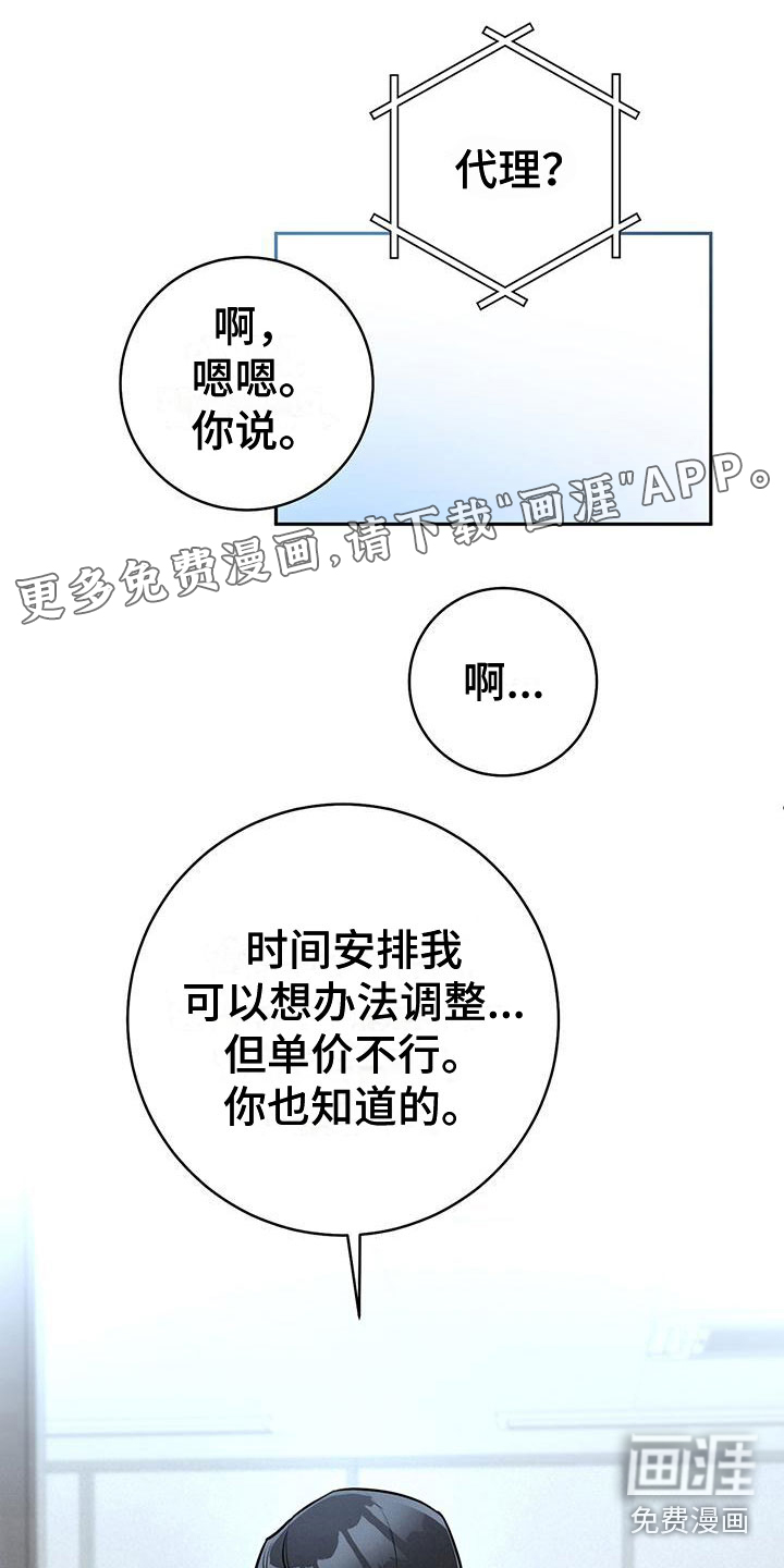 第8话0