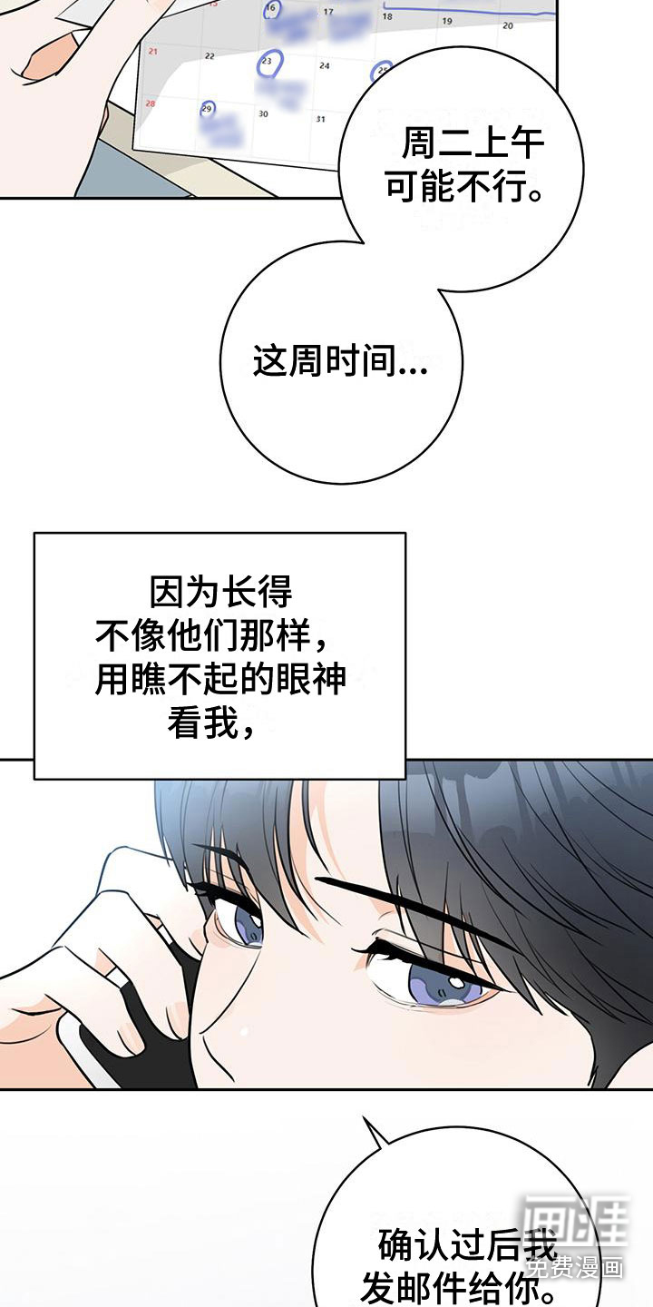 第8话13