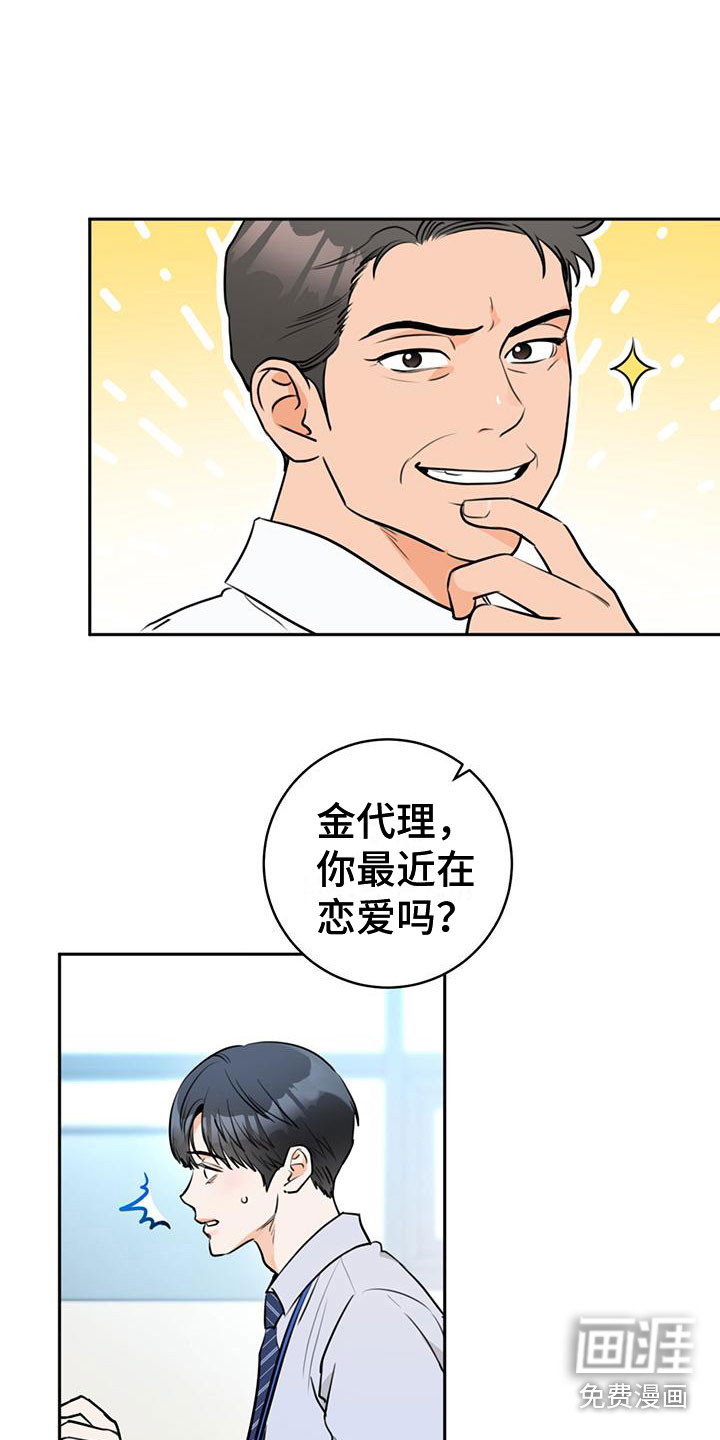 第8话7