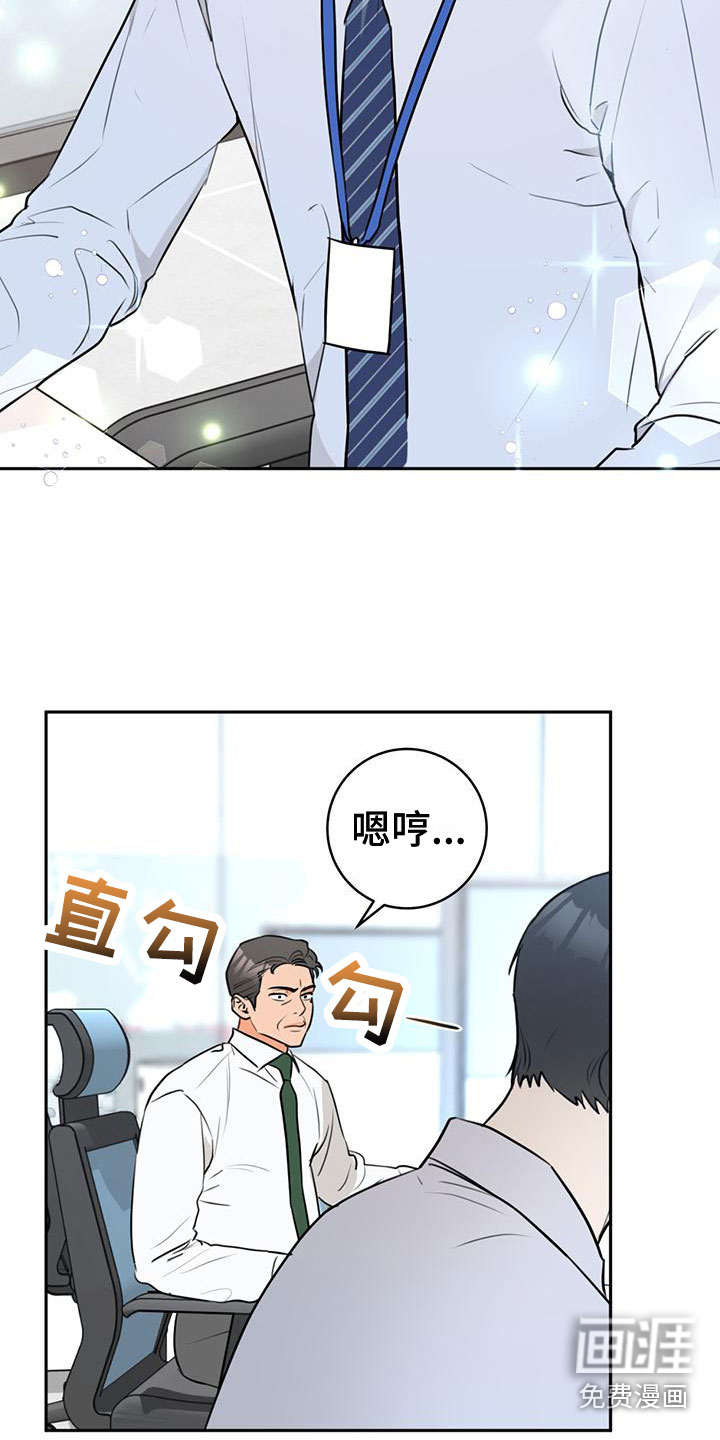 第8话6