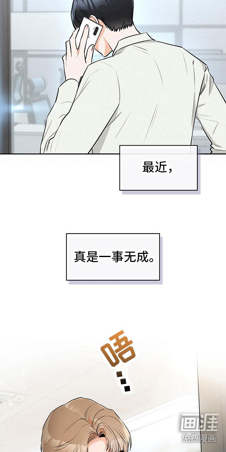 第8话1