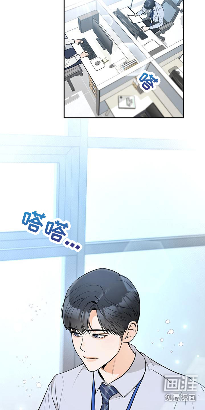 第8话5