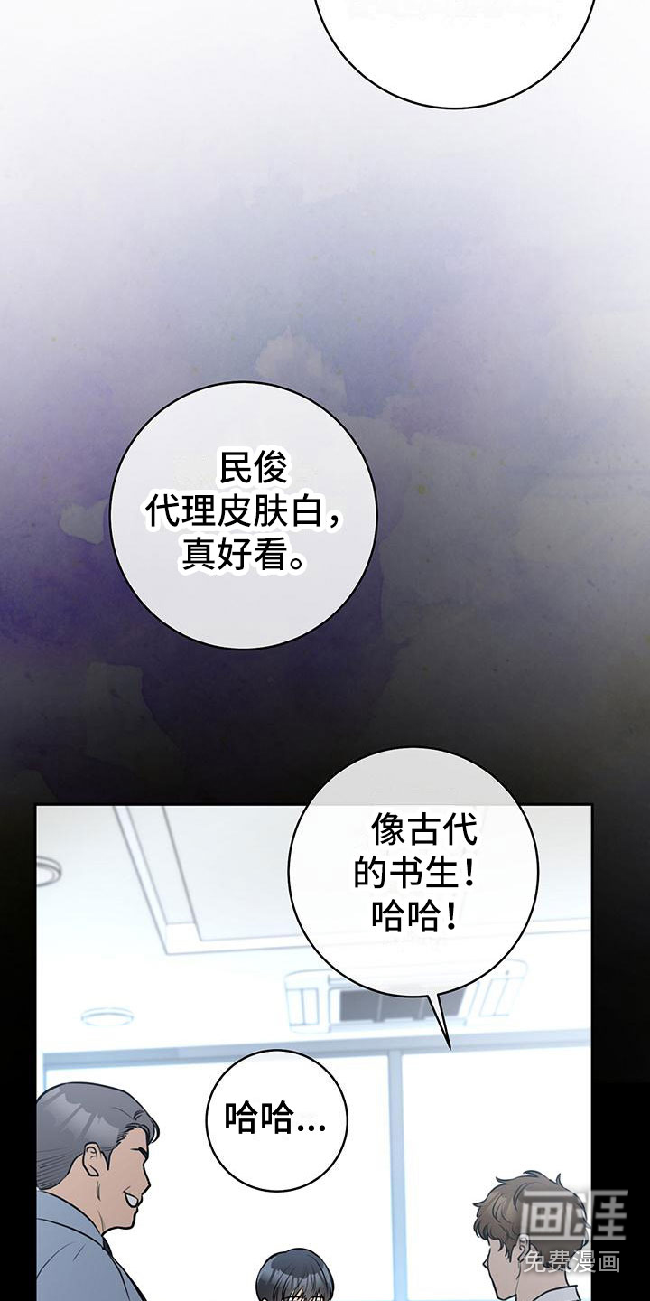 第8话14