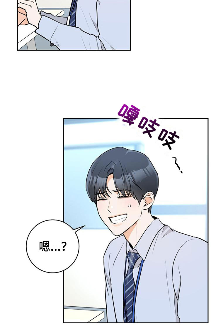 第8话8