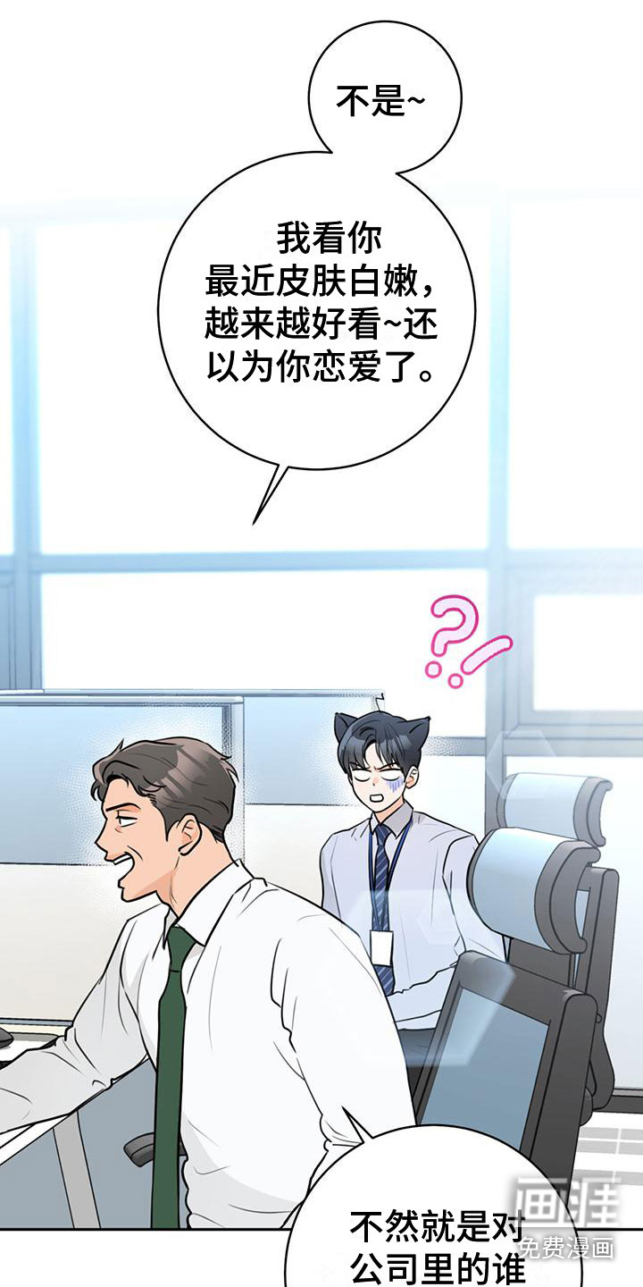 第8话9