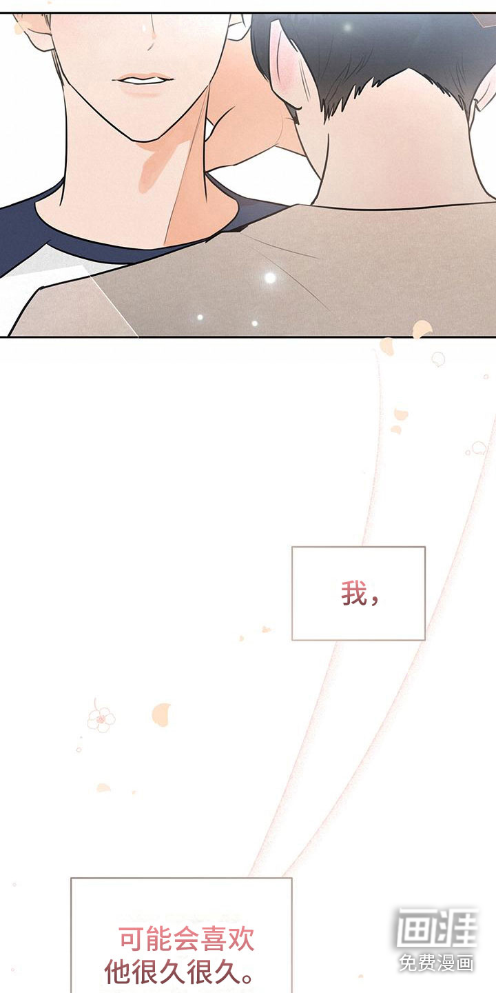 第7话12
