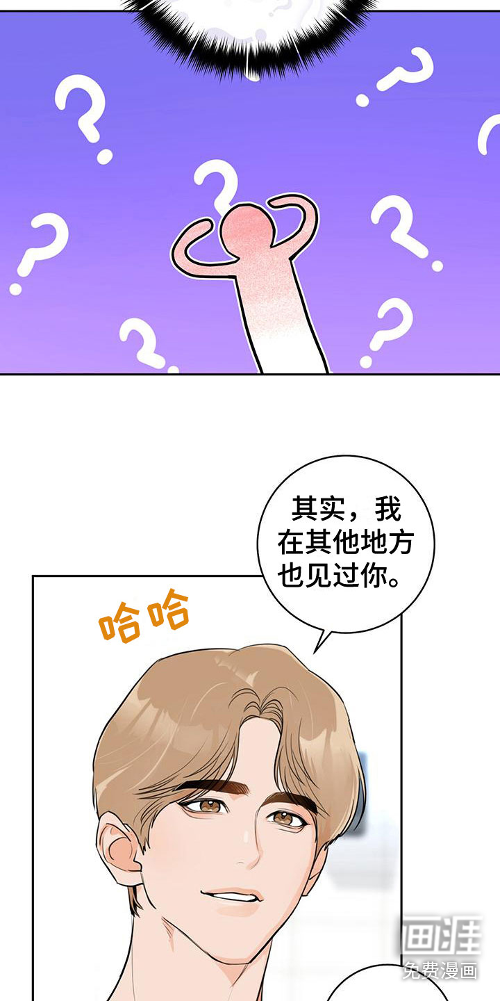 第7话1