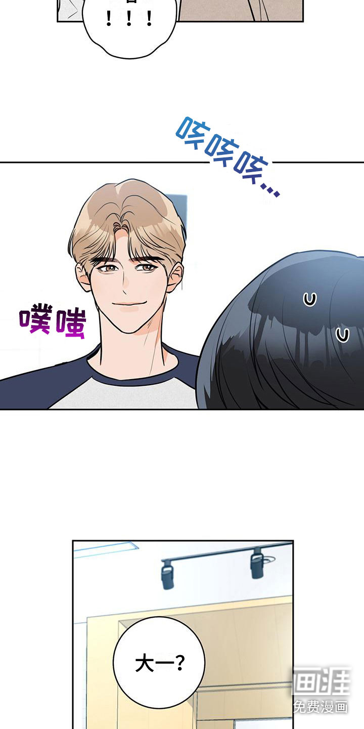 第7话5