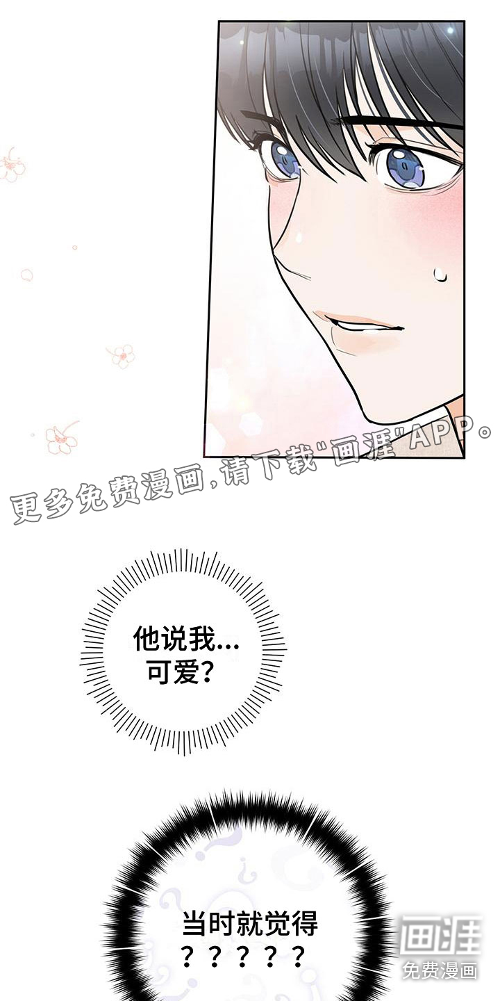 第7话0