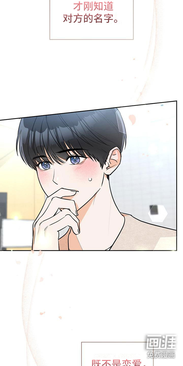 第7话9