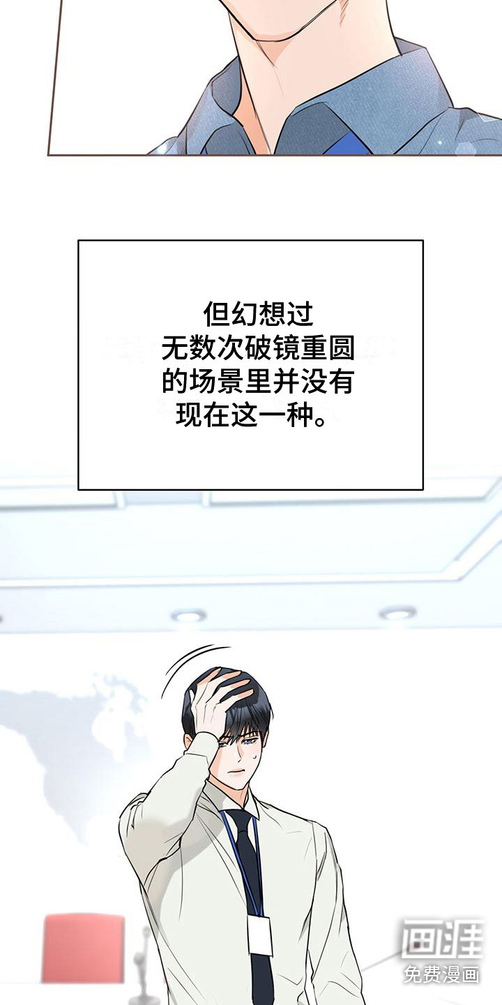 第7话23