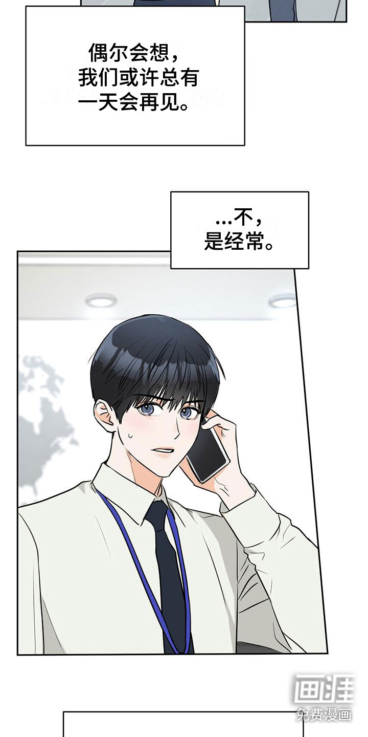 第7话21