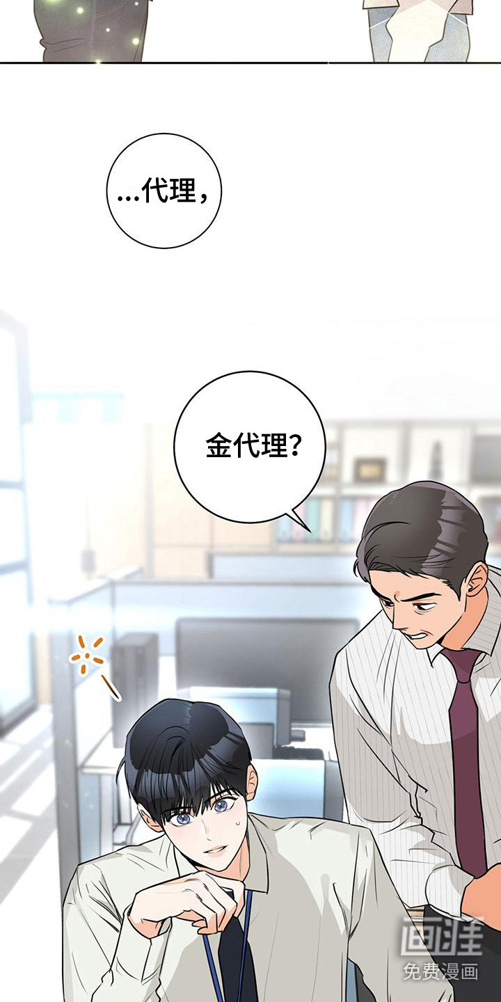 第7话15