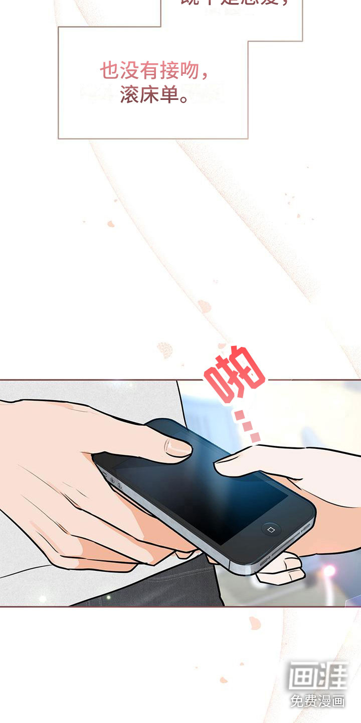第7话10