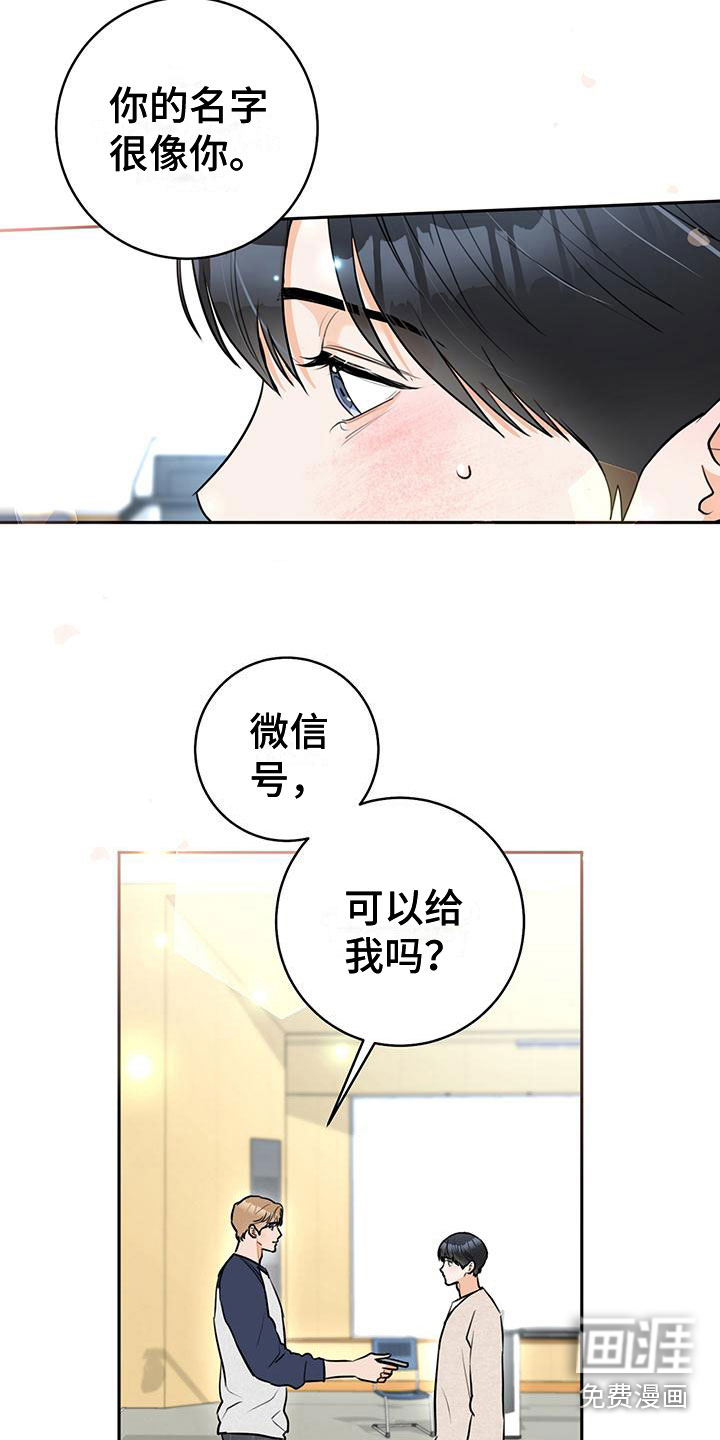 第7话7