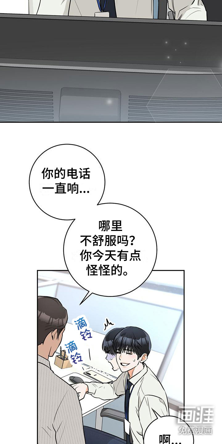 第7话16
