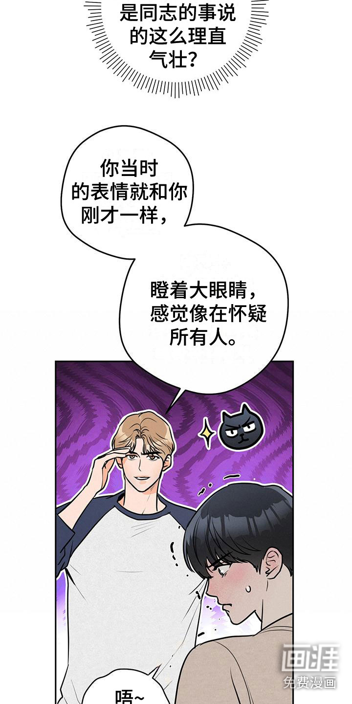 第7话4