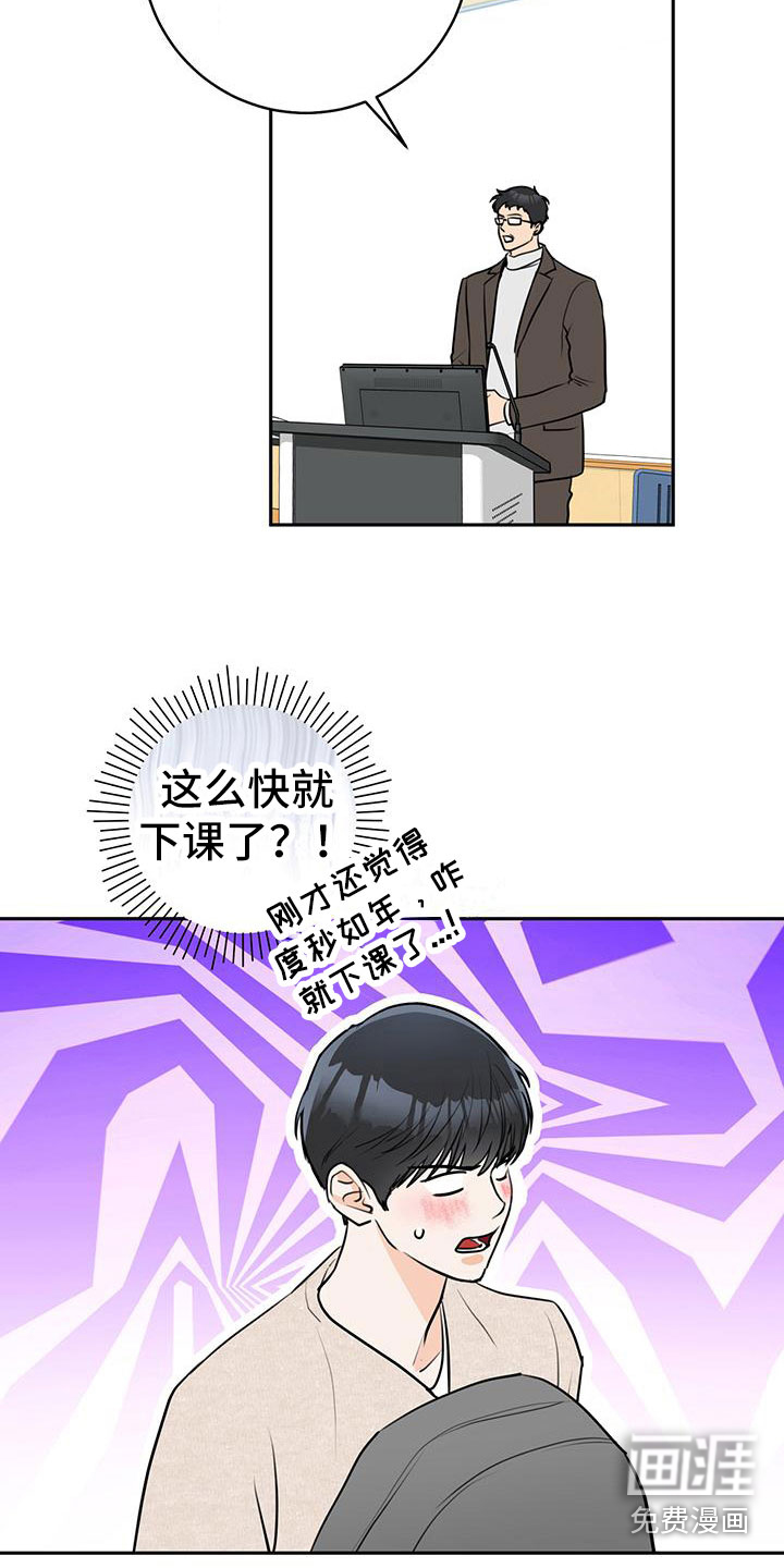 第6话6
