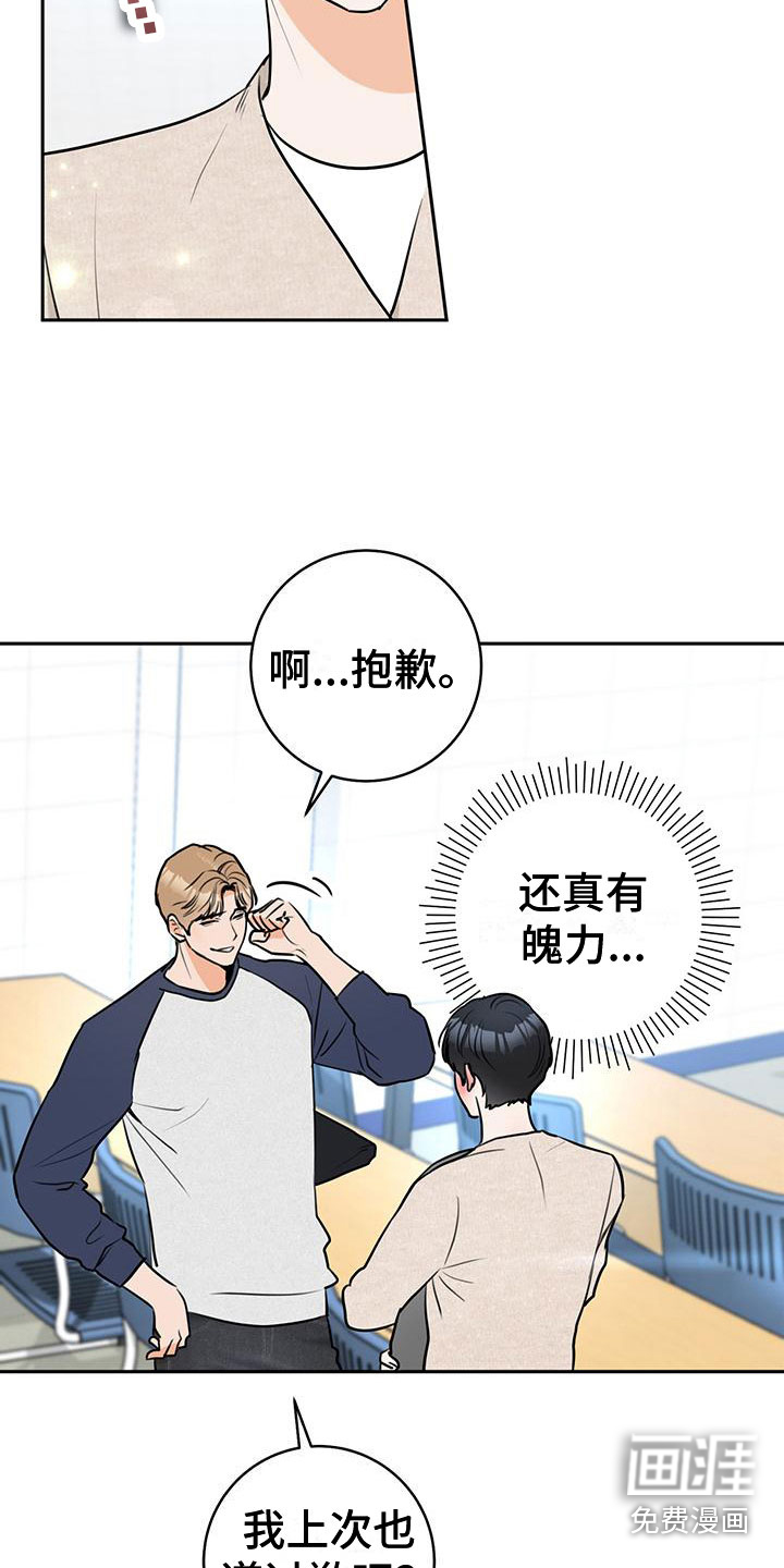 第6话17