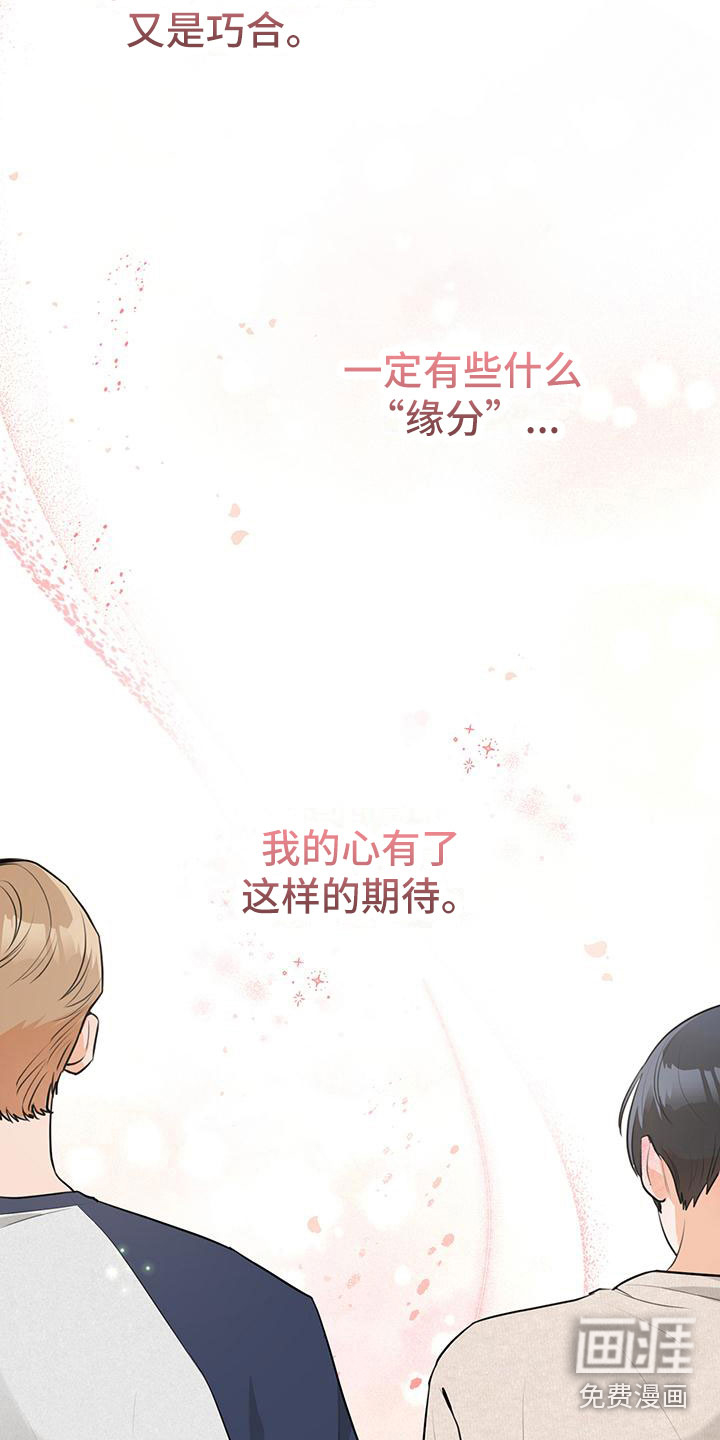 第6话4