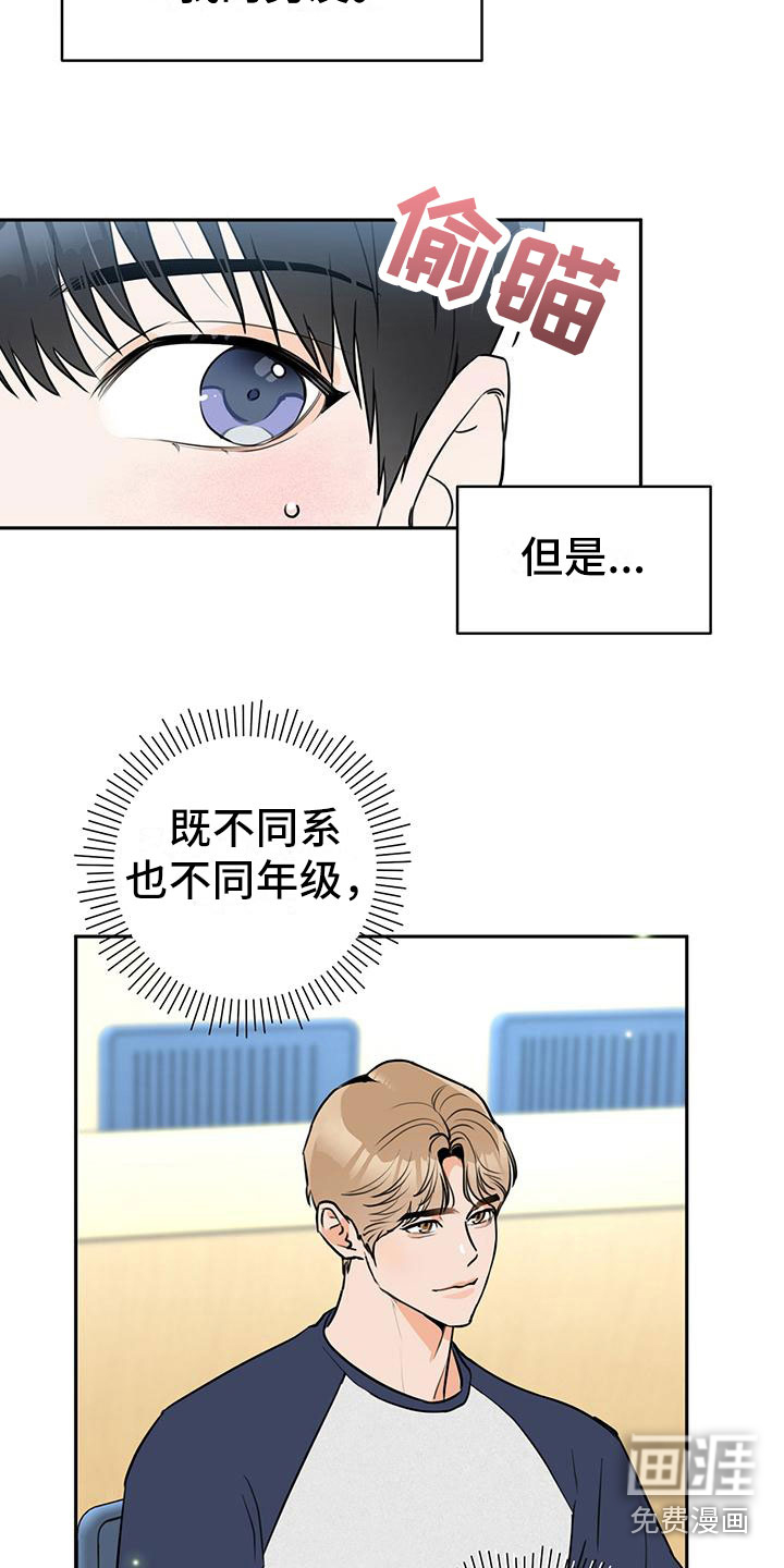 第6话2