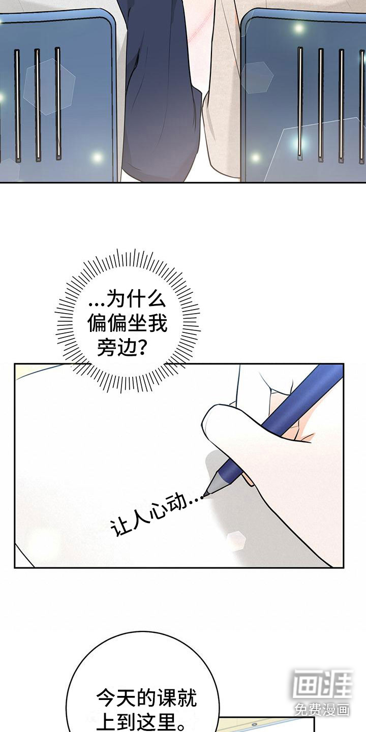 第6话5