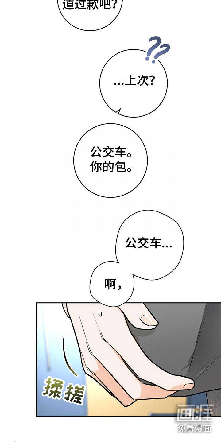 第6话18