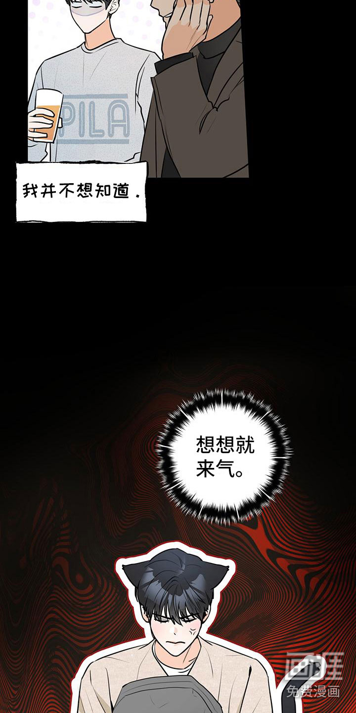 第6话10