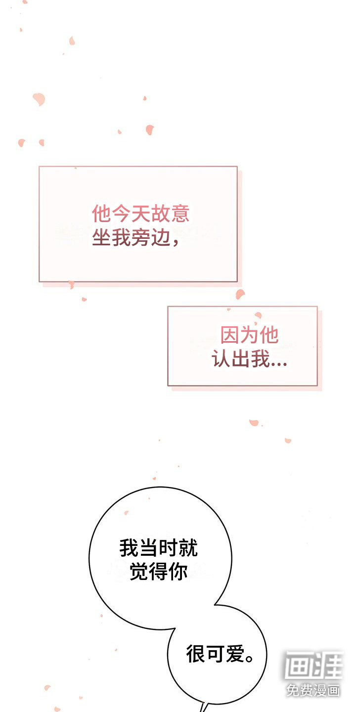 第6话19