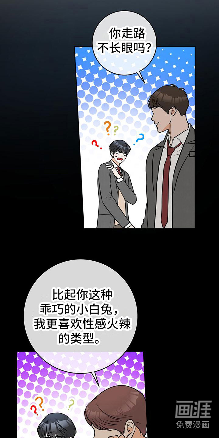第6话9