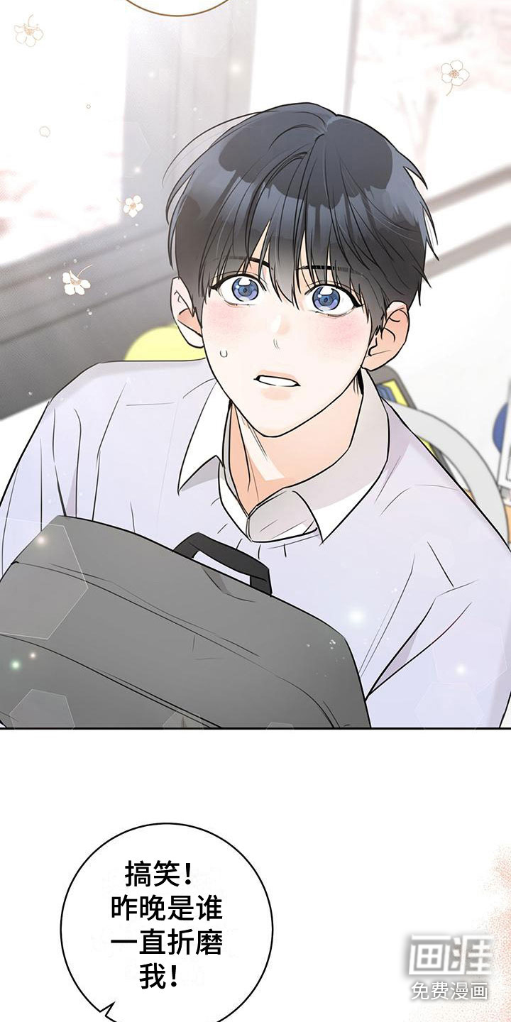 第5话2