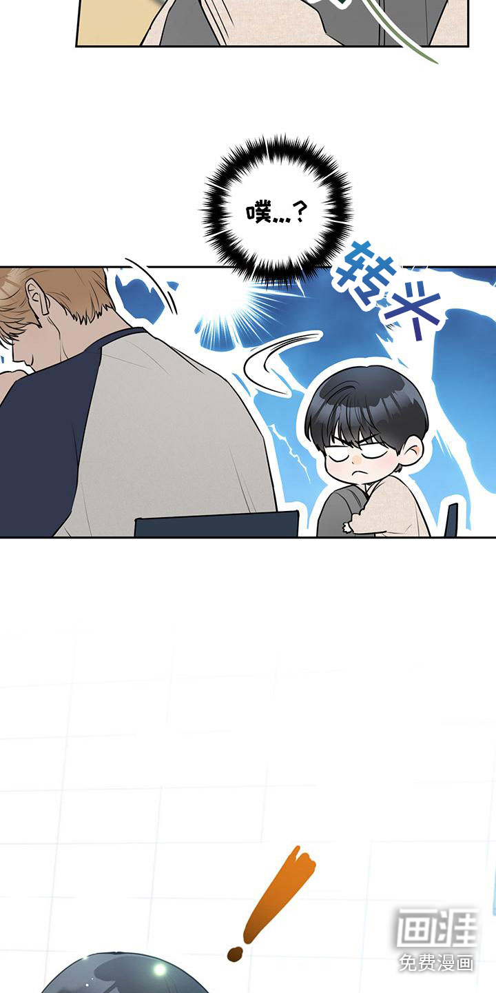 第5话18