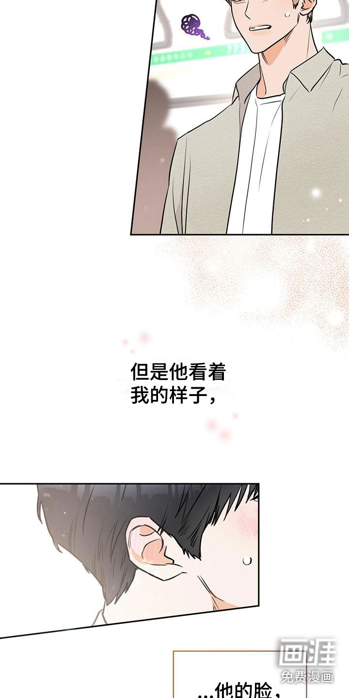 第5话4