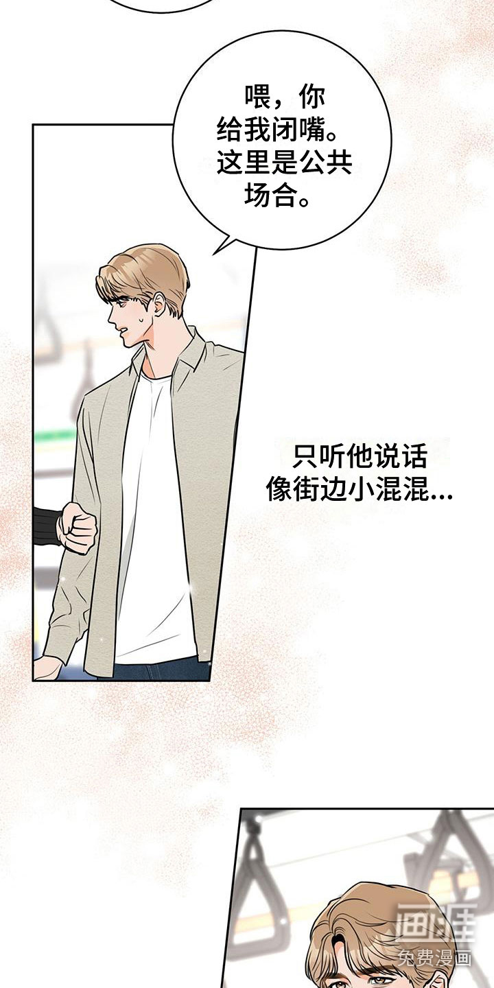 第5话3