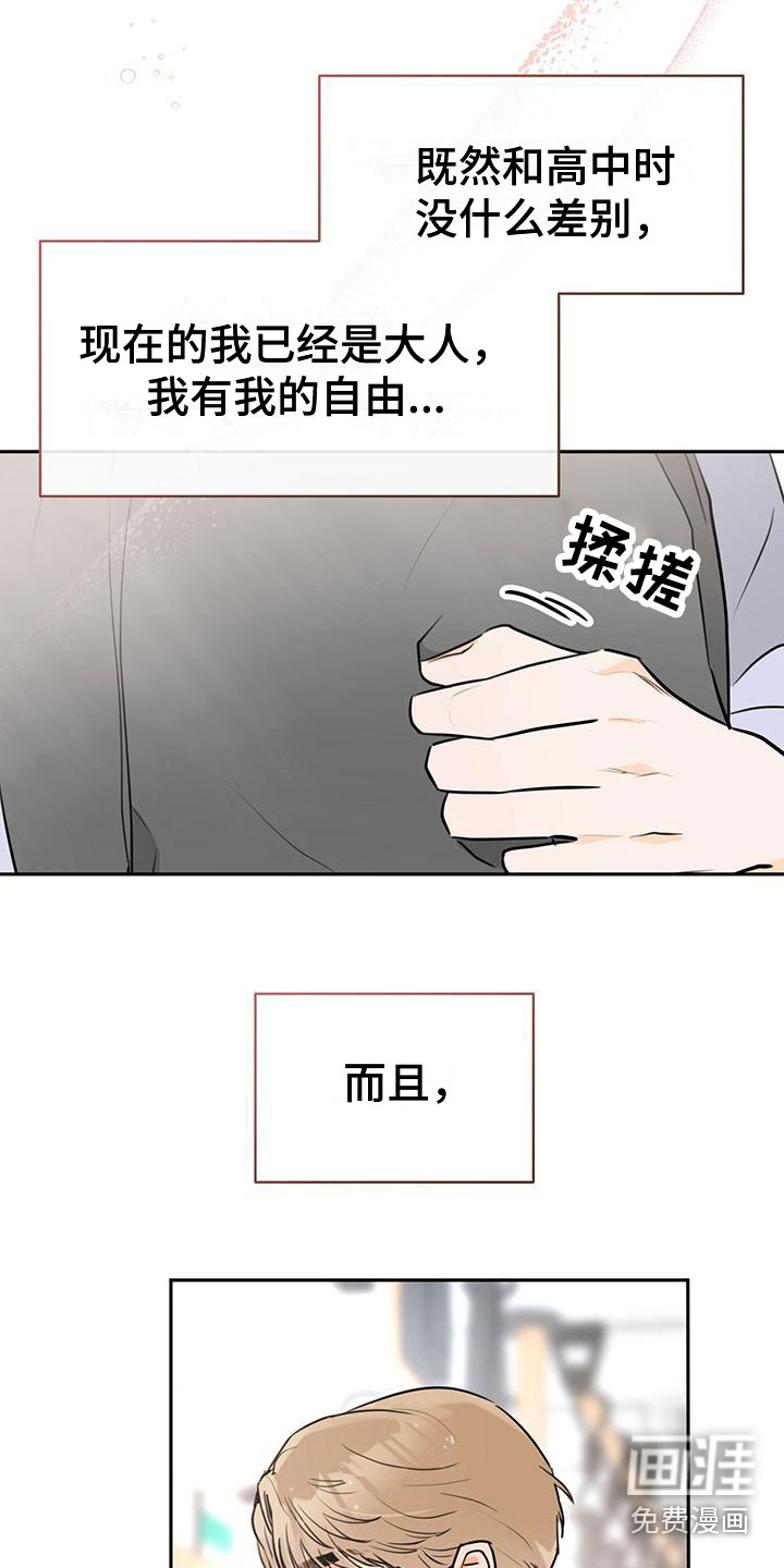 第5话9
