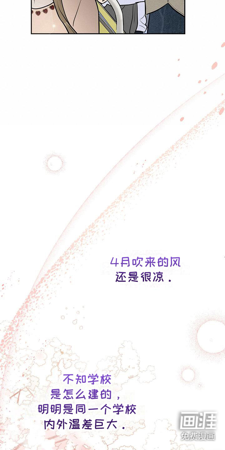 第5话7