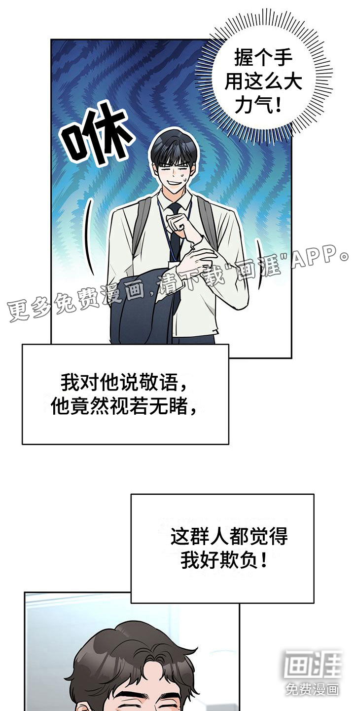 第4话0