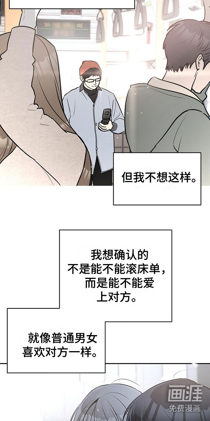第4话16