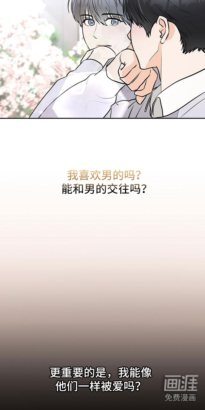 第4话17