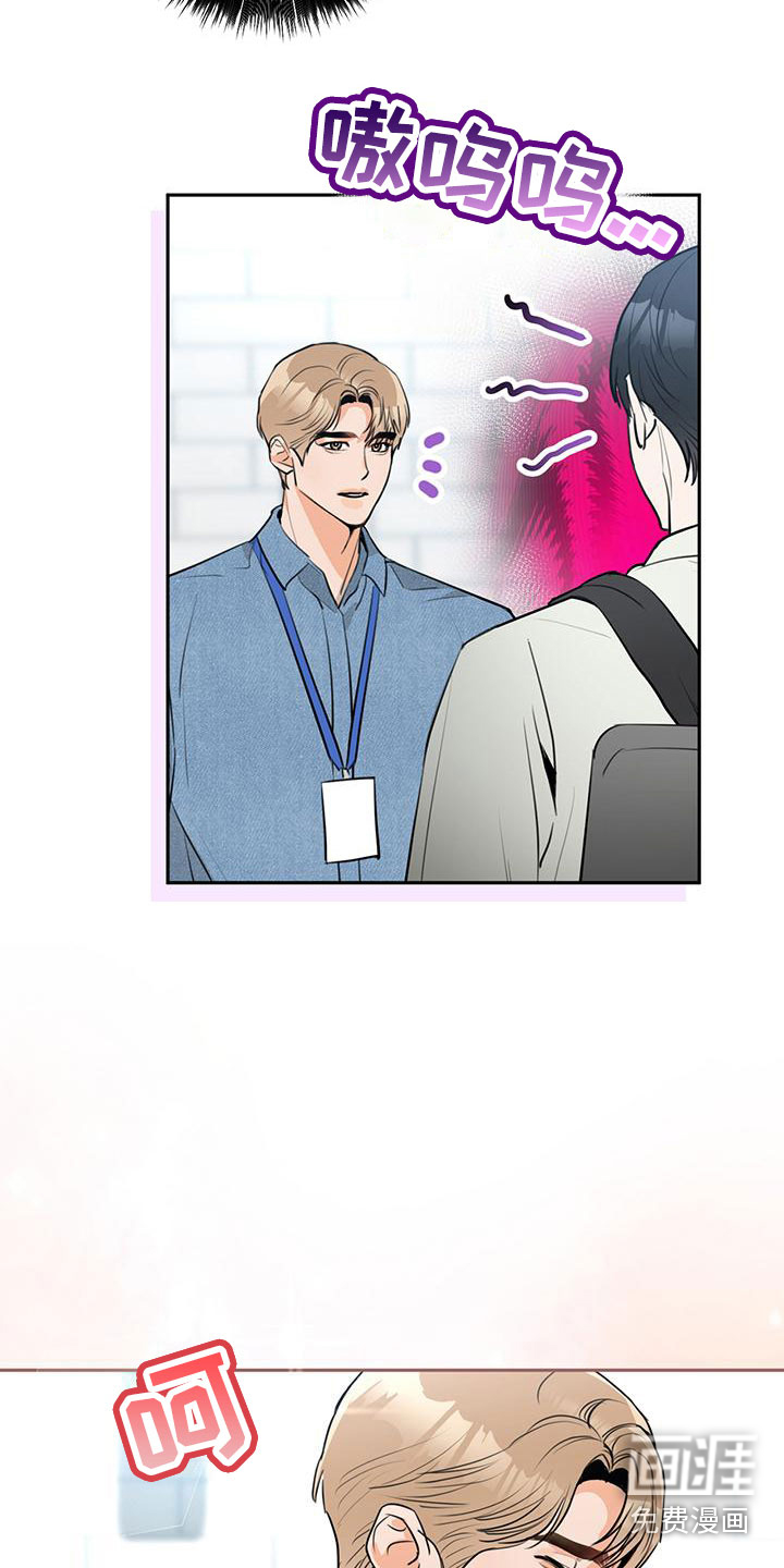 第4话3