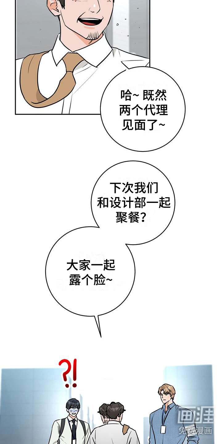 第4话1