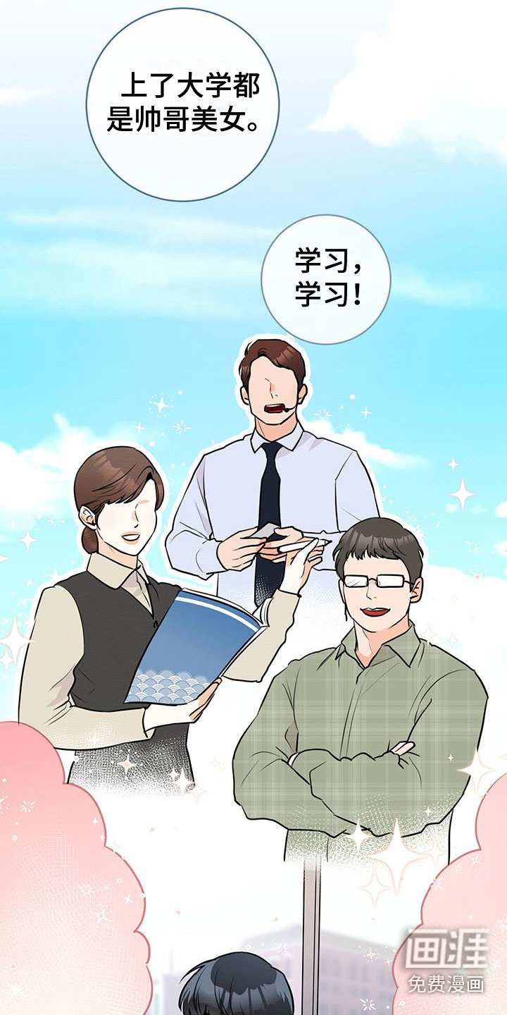 第4话13