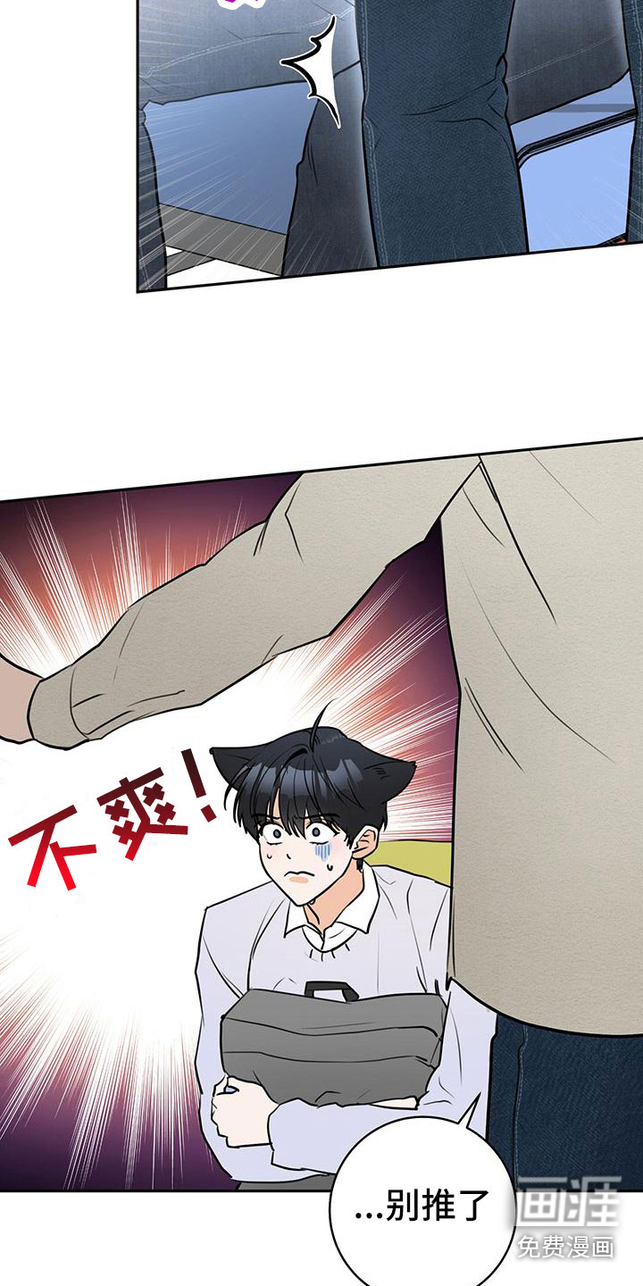 第4话20