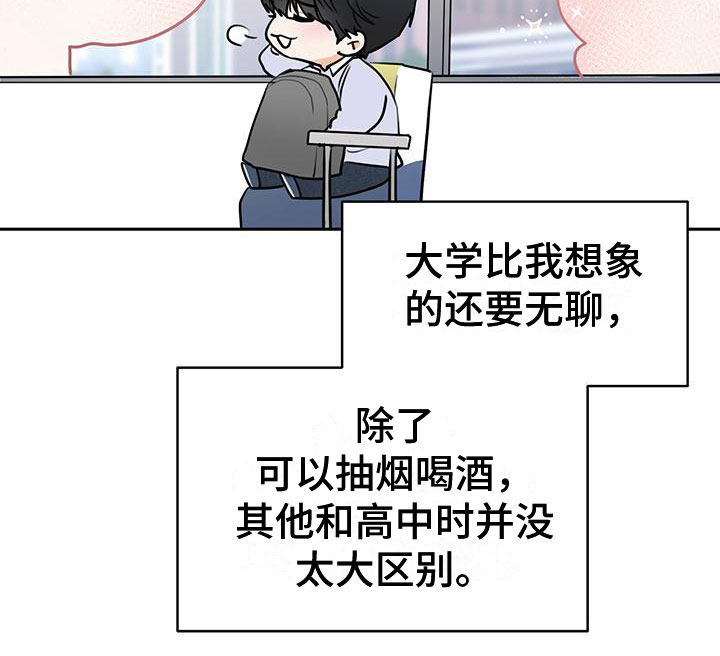 第4话14