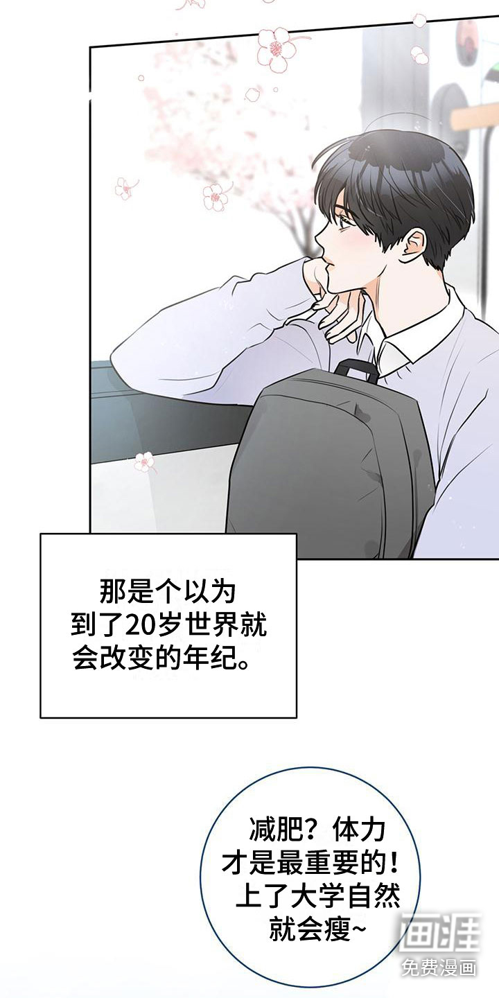 第4话12