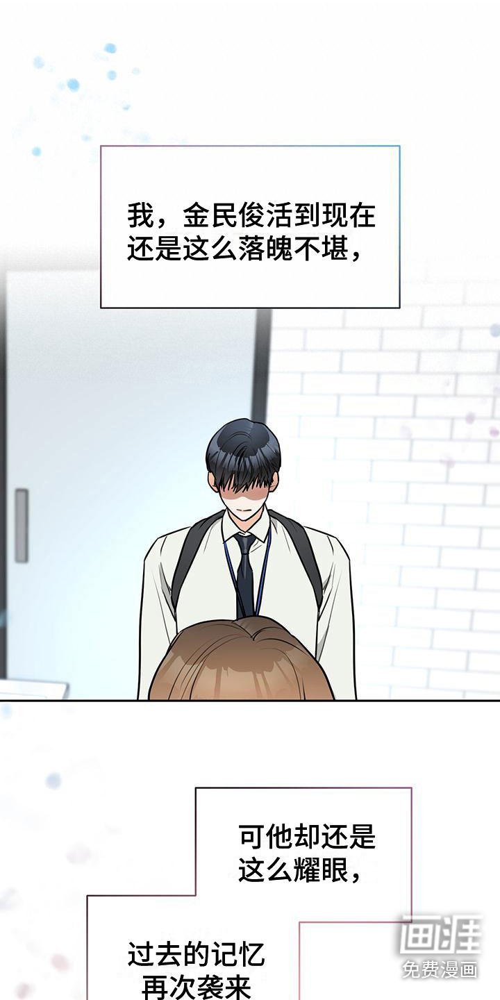 第4话7