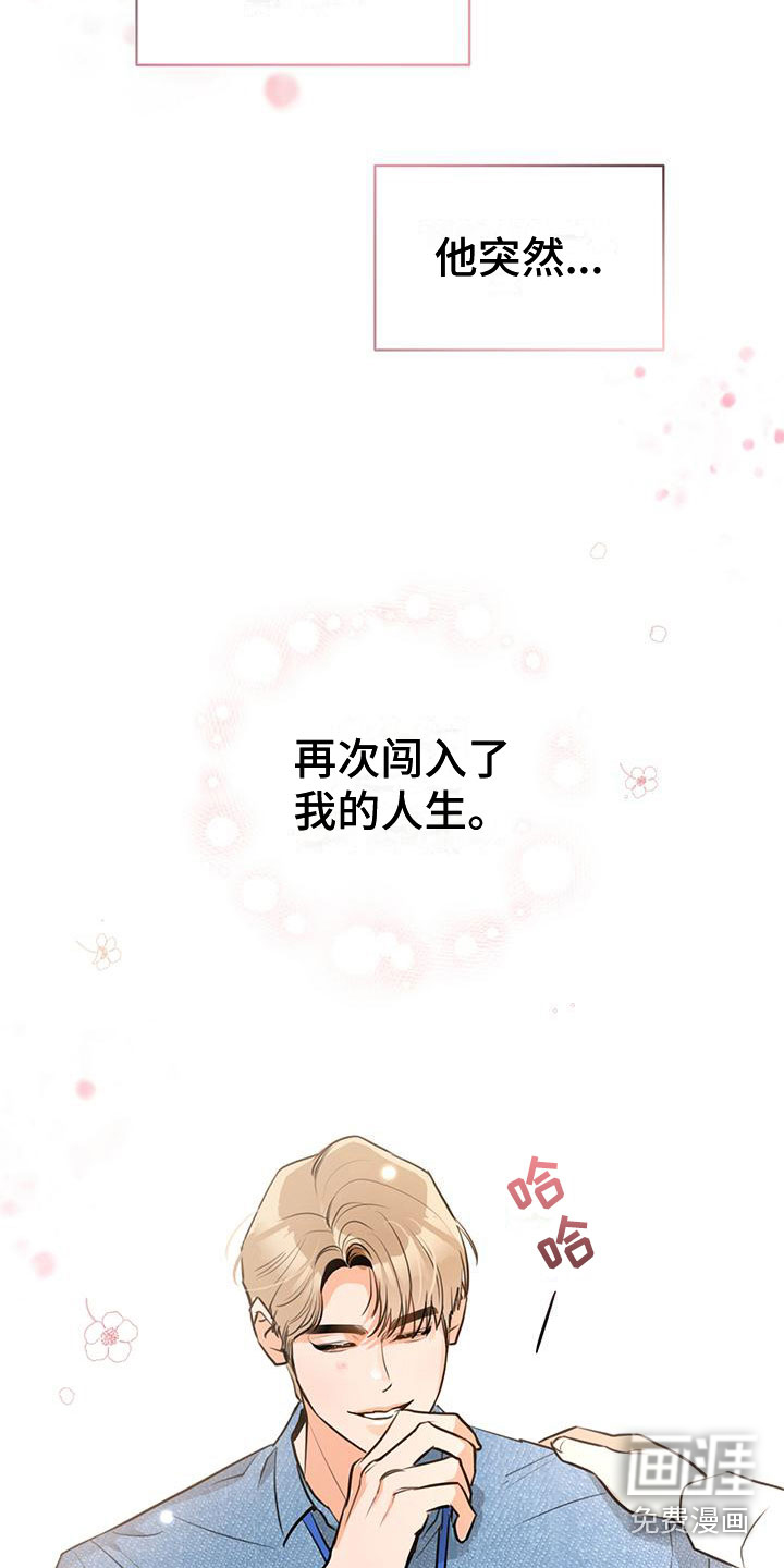 第4话8